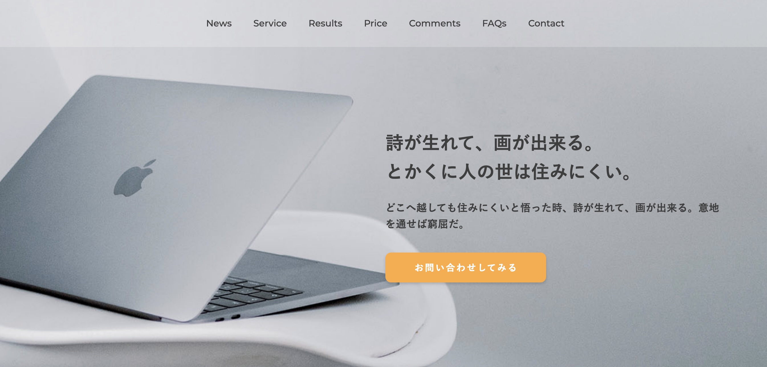 デイトラ制作物のキャプチャ